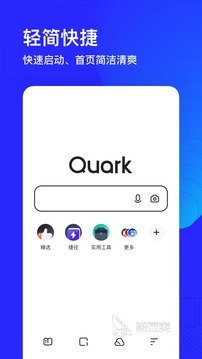 专门搜索app的软件哪个好2022_好用搜索app推荐_可以搜索任何资源的app