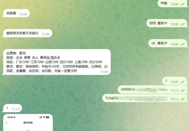 色情免费直播app下载手机版_境外引流灰黑产_色情短信骚扰