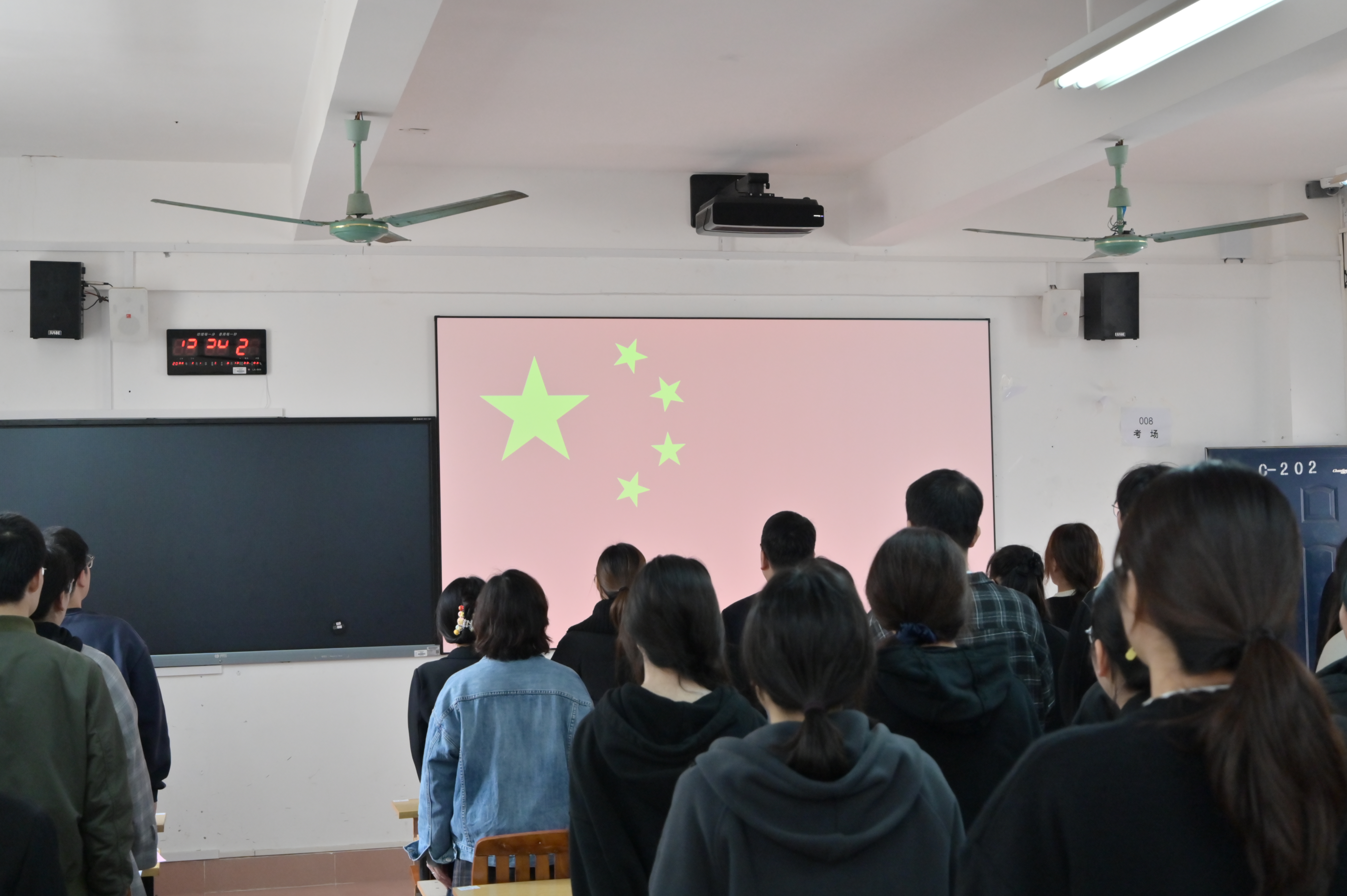数字经济管理学院党总支成立大会顺利召开