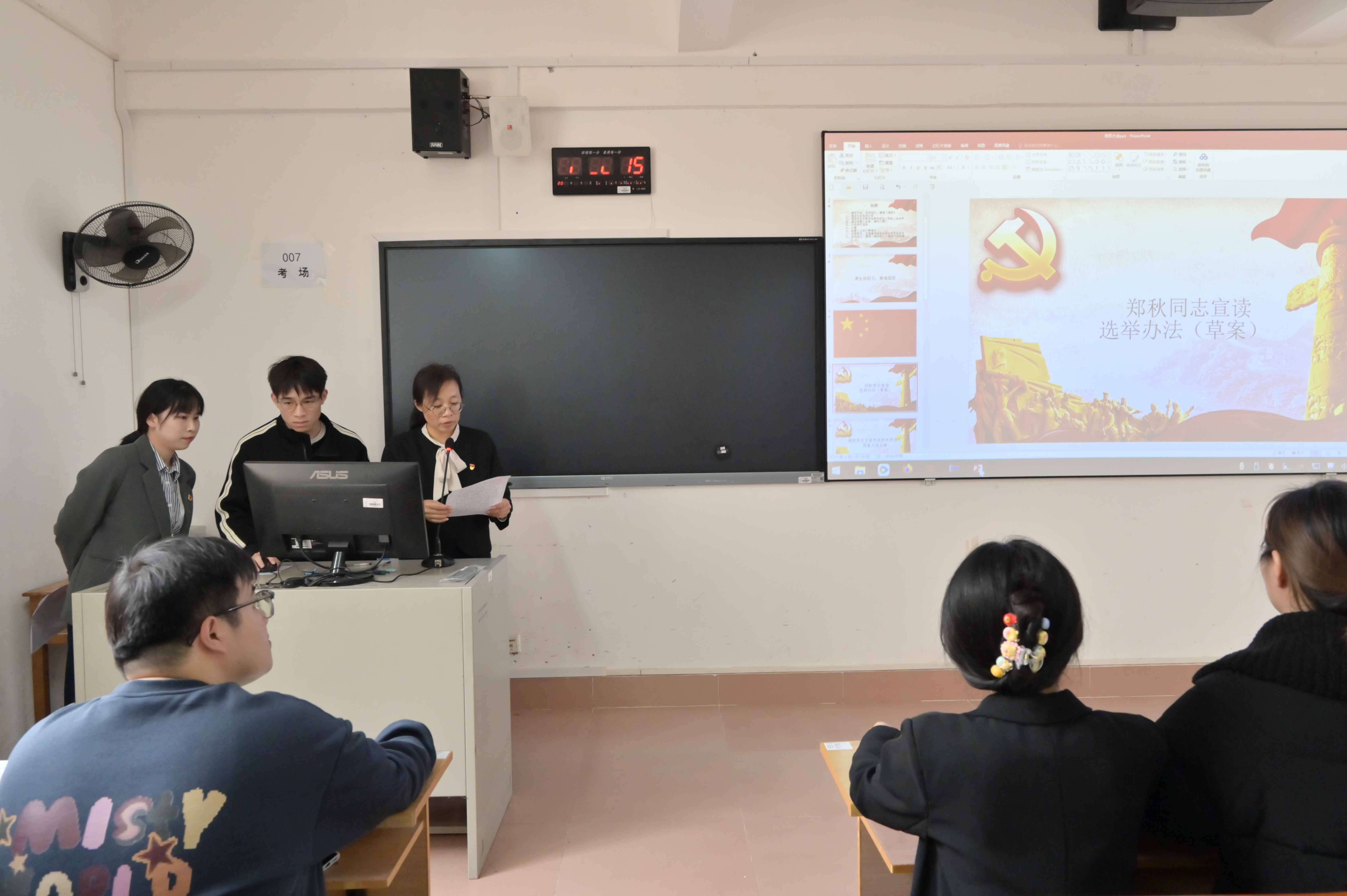 党支部成立大会新闻稿_数字经济管理学院党总支委员选举_数字经济管理学院党总支成立大会