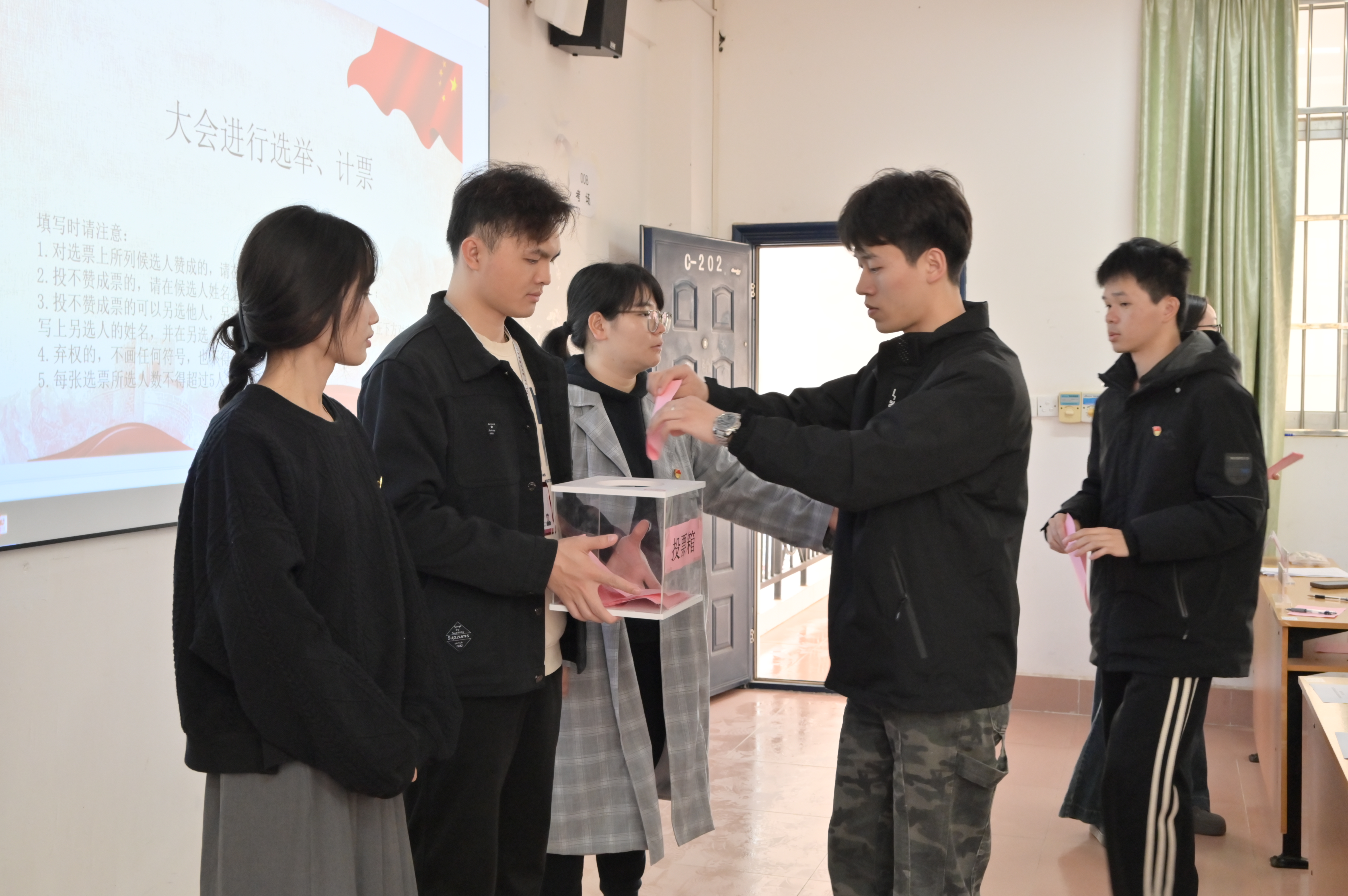 数字经济管理学院党总支委员选举_数字经济管理学院党总支成立大会_党支部成立大会新闻稿