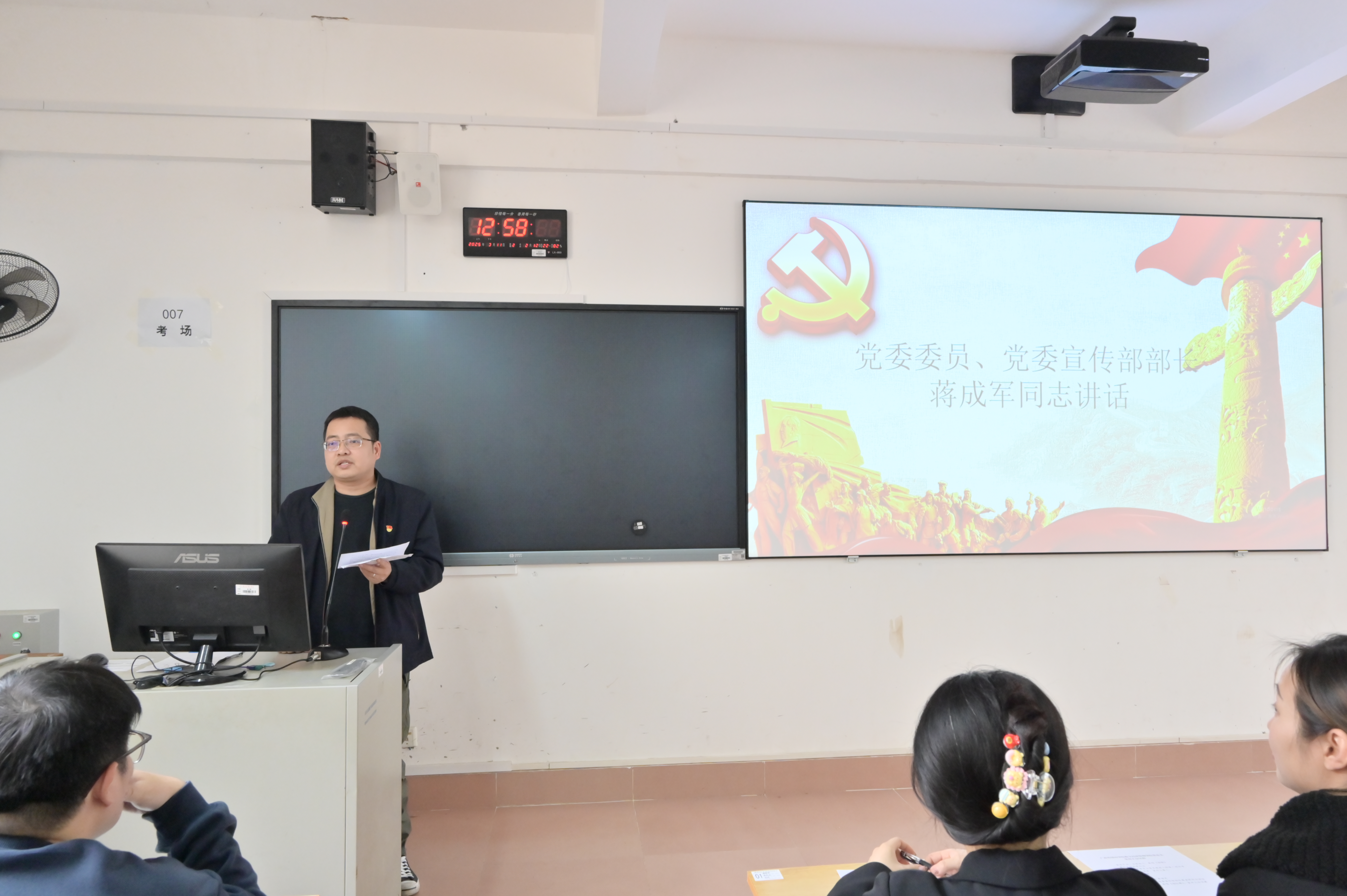 数字经济管理学院党总支委员选举_党支部成立大会新闻稿_数字经济管理学院党总支成立大会