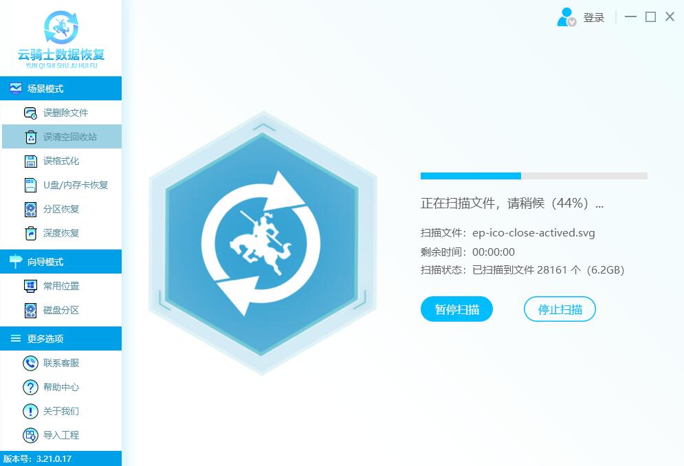 回收站里没有刚刚删除的文件_回收站已删除文件恢复_regedit恢复法找回回收站文件