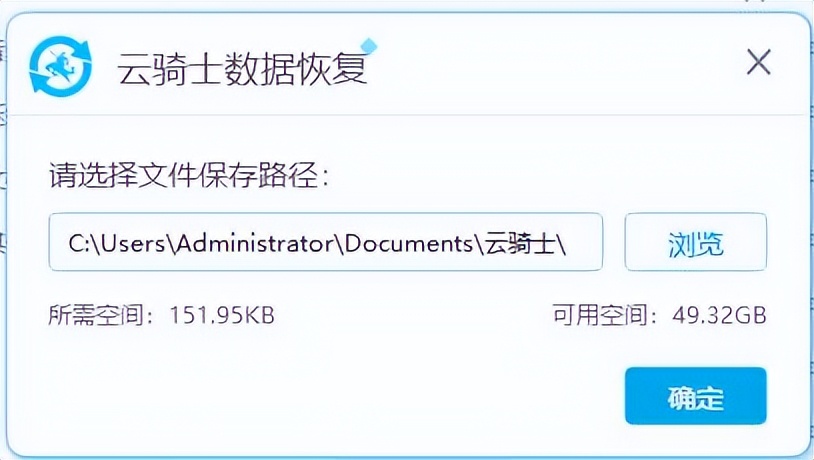 回收站已删除文件恢复_regedit恢复法找回回收站文件_回收站里没有刚刚删除的文件