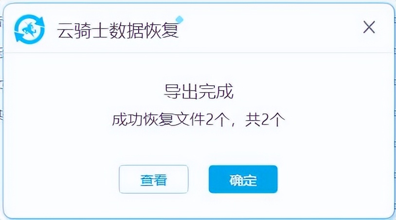 回收站已删除文件恢复_回收站里没有刚刚删除的文件_regedit恢复法找回回收站文件