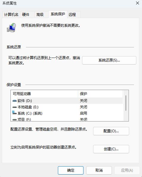 备份恢复文件方法_误删文件回收站清空后如何恢复_回收站里没有刚刚删除的文件