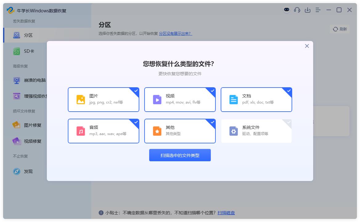 回收站里没有刚刚删除的文件_误删文件回收站清空后如何恢复_备份恢复文件方法