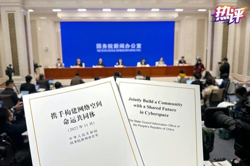 热评丨让互联网更好地造福世界