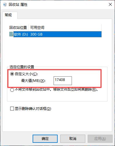 回收站里没有刚刚删除的文件_误删文件找回技巧_回收站恢复方案