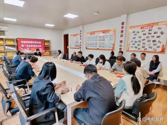 双带头人教师党支部建设_传媒学院第四党支部成立_党支部成立大会新闻稿