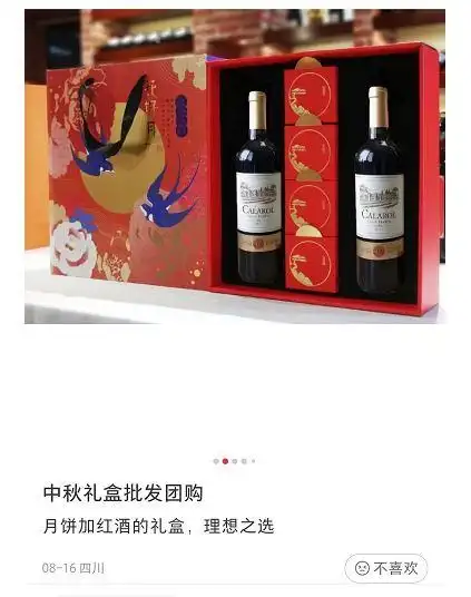 月饼包装“瘦身”标准实施，记者发现过度包装和混搭销售仍然存在