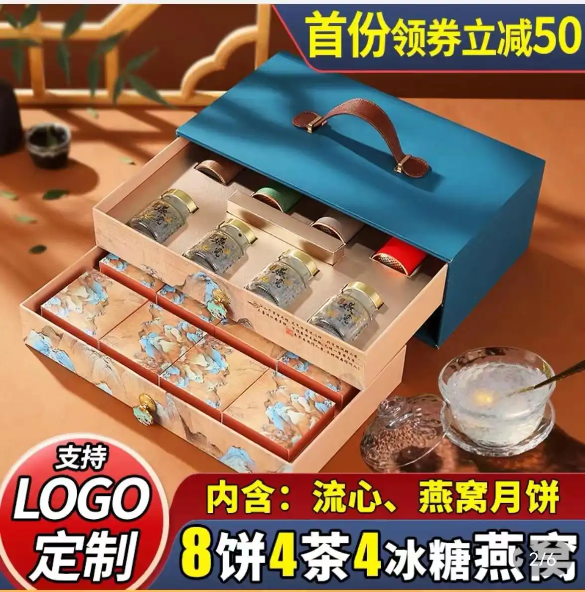 旧礼盒装新月饼违规吗_月饼包装新国标实施_月饼包装层数不超过三层