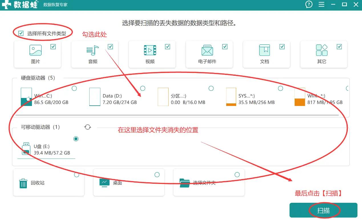 回收站里没有刚刚删除的文件_文件夹突然消失了怎么找回_文件夹找不到了怎么恢复