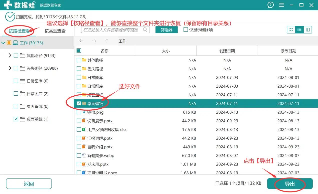 文件夹找不到了怎么恢复_文件夹突然消失了怎么找回_回收站里没有刚刚删除的文件