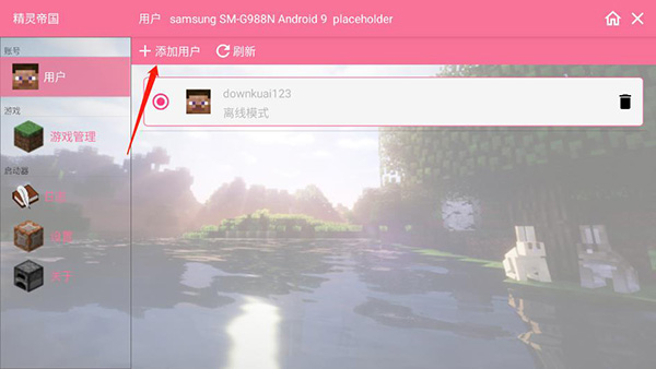 Minecraft精灵帝国神奇宝贝手机版下载_我的是手机版神奇宝贝_我的世界神奇宝贝模组教程