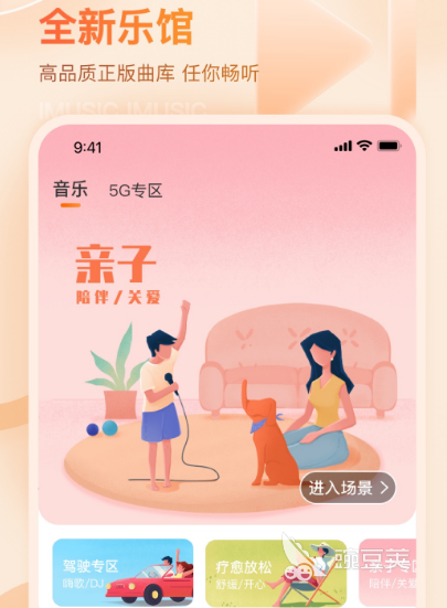 免费音乐软件有哪些 免费听音乐app合集