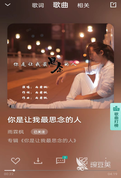 求在线听不收费的音乐播放器_无需会员听歌app_免费音乐软件推荐