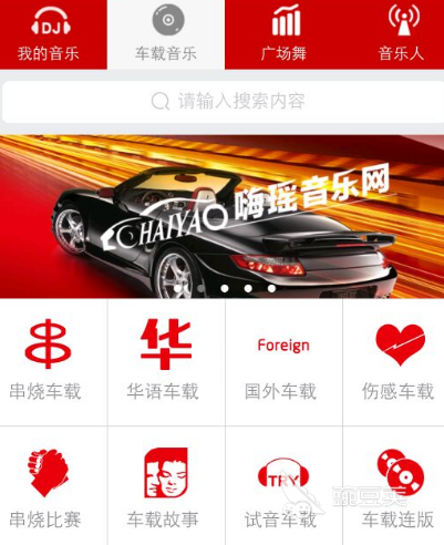 无需会员听歌app_免费音乐软件推荐_求在线听不收费的音乐播放器