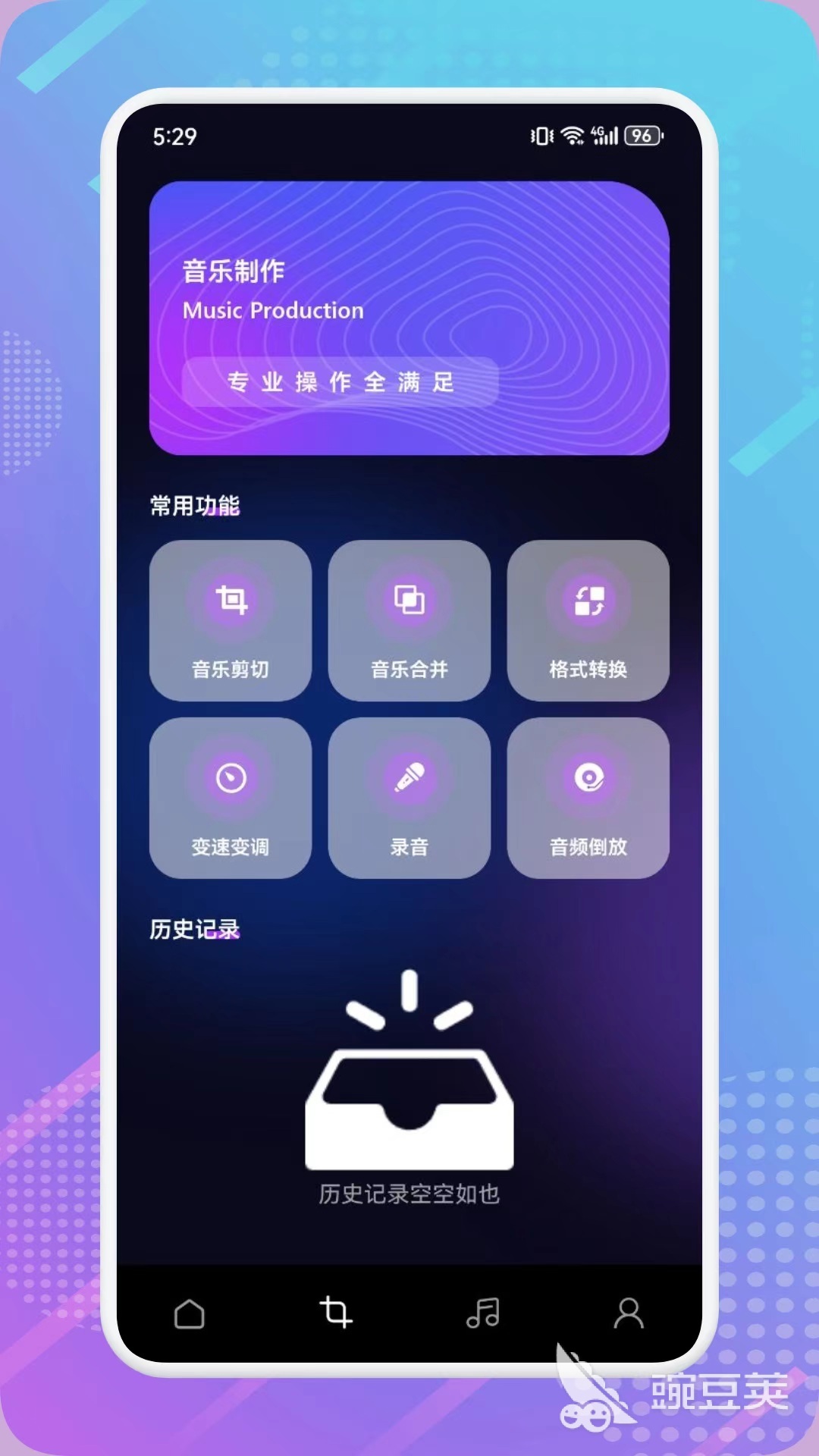求在线听不收费的音乐播放器_免费听音乐软件_高品质音乐App
