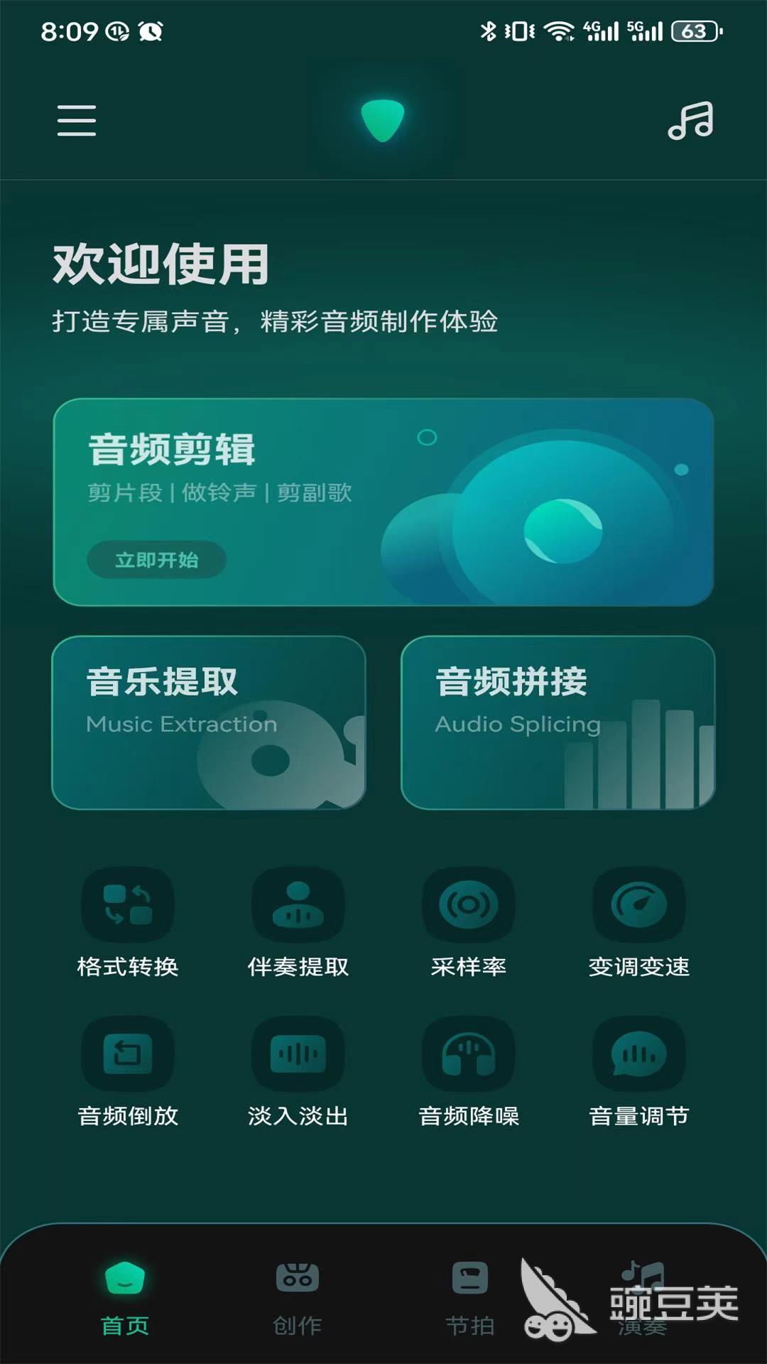 求在线听不收费的音乐播放器_高品质音乐App_免费听音乐软件