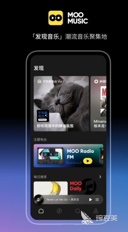 免费音乐app推荐_求在线听不收费的音乐播放器_不收费的音乐软件下载