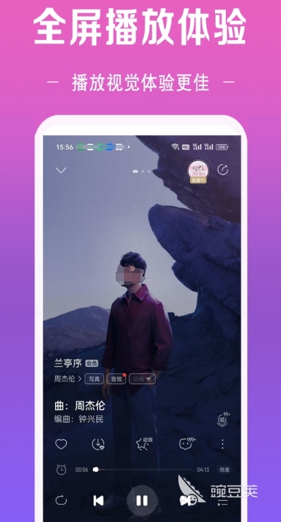不收费的音乐软件下载_求在线听不收费的音乐播放器_免费音乐app推荐