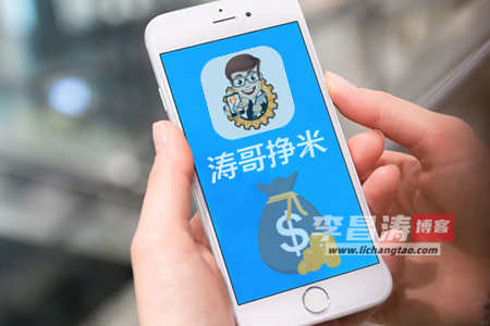 2025年赚钱最快的软件前十名，做任务类APP是主流