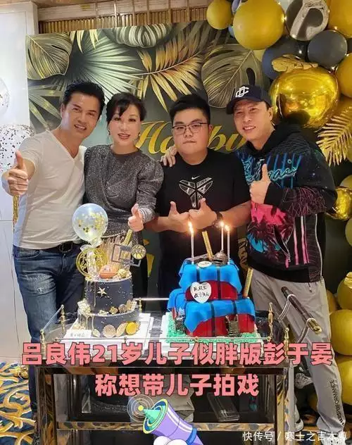 吕良伟状态怎么样_吕良伟近况_吕良伟第二任老婆
