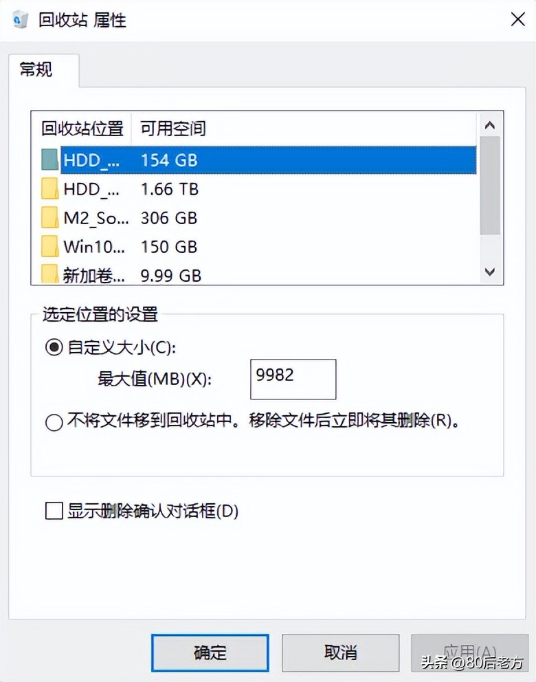 回收站文件恢复技巧_误删文件恢复_回收站里没有刚刚删除的文件