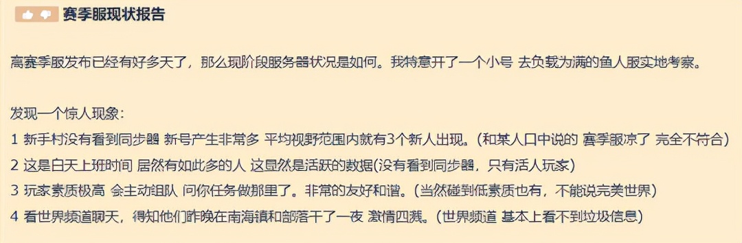 魔兽小游戏_魔兽终结者游戏_魔兽世界与新世界运营对比