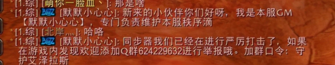 魔兽终结者游戏_魔兽小游戏_魔兽世界与新世界运营对比
