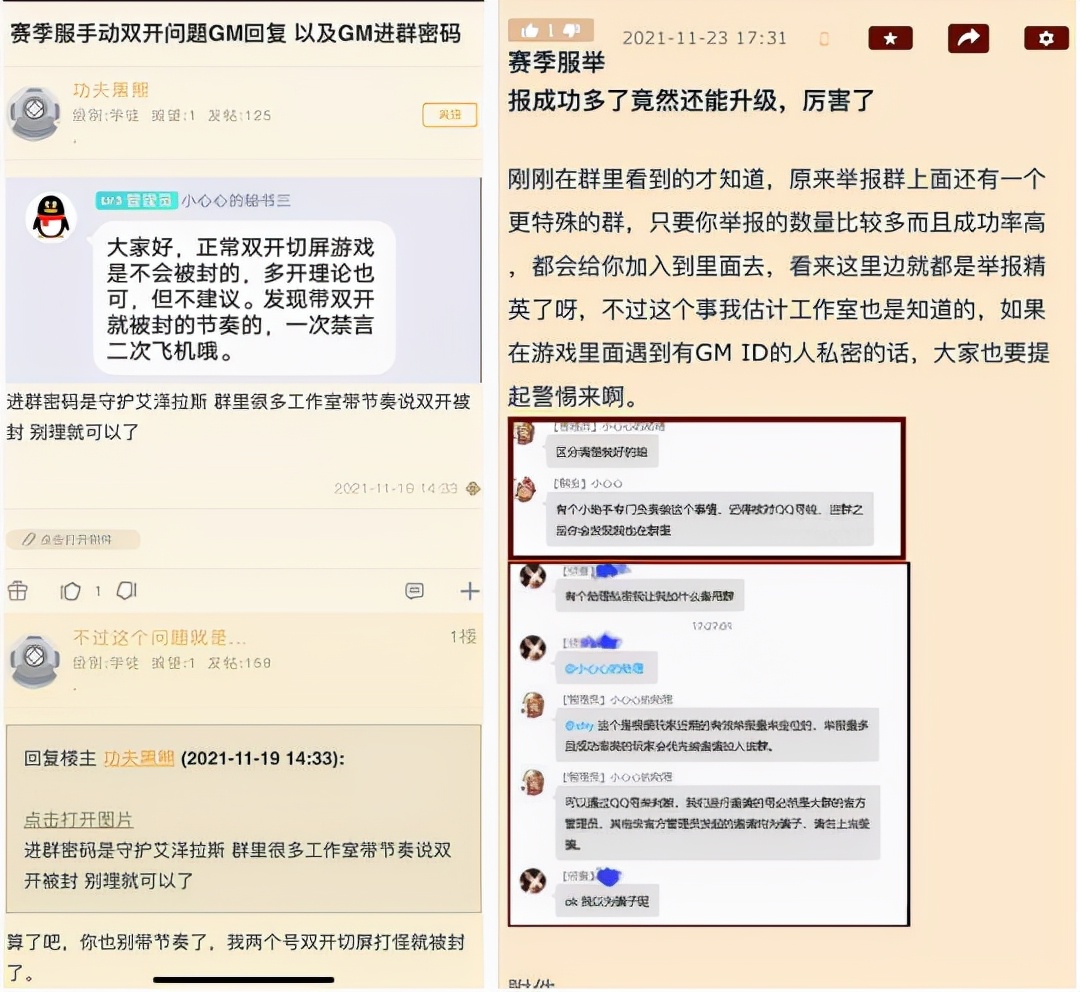 魔兽世界与新世界运营对比_魔兽终结者游戏_魔兽小游戏