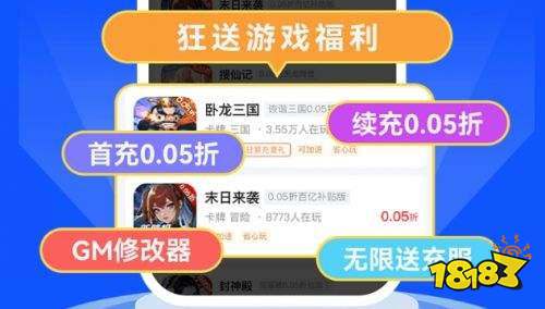 很多玩家爱用的免费游戏辅助软件 绝对靠谱的游戏辅助工具推荐