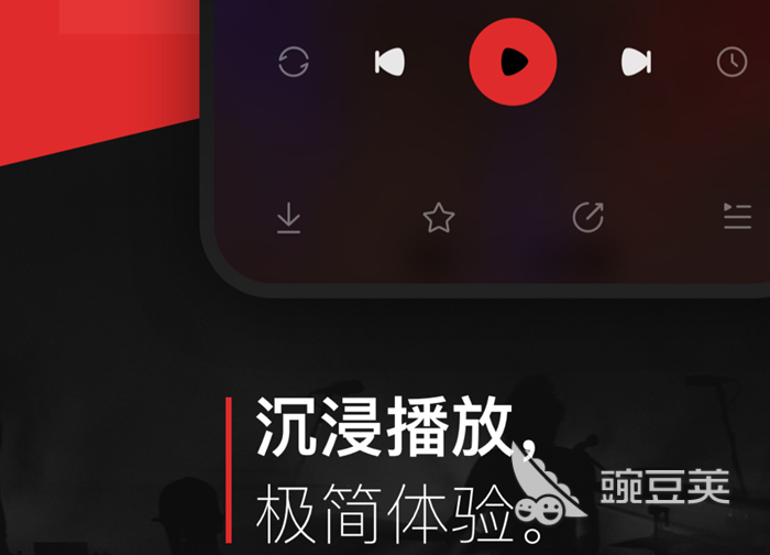 求在线听不收费的音乐播放器_不用会员免费听歌的软件_免费听歌软件排行榜
