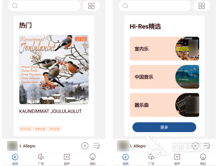 不用会员免费听歌的软件_免费听歌软件排行榜_求在线听不收费的音乐播放器