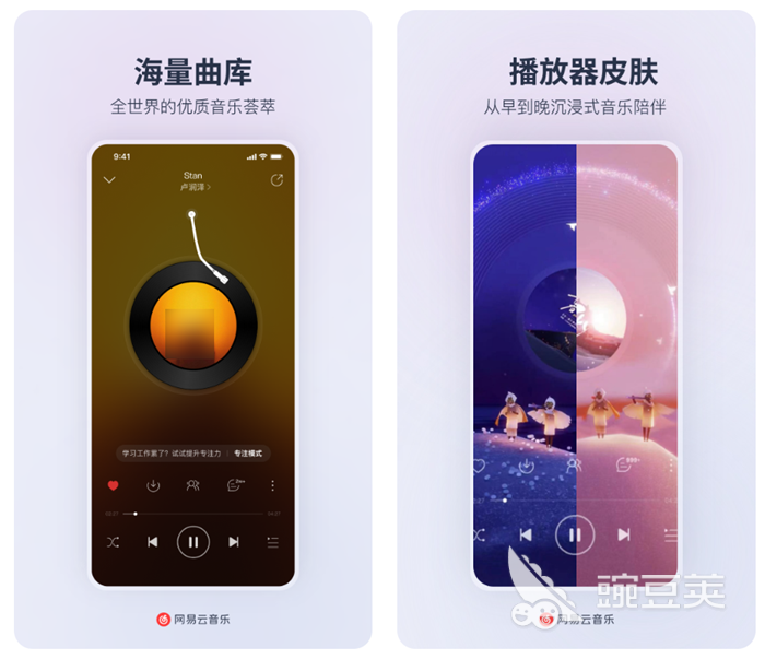 求在线听不收费的音乐播放器_不用会员免费听歌的软件_免费听歌软件排行榜