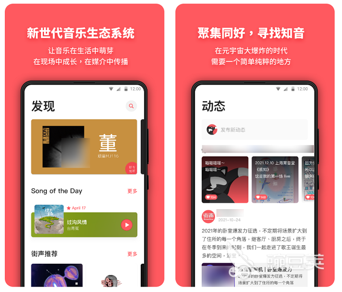 免费听歌软件排行榜_求在线听不收费的音乐播放器_不用会员免费听歌的软件