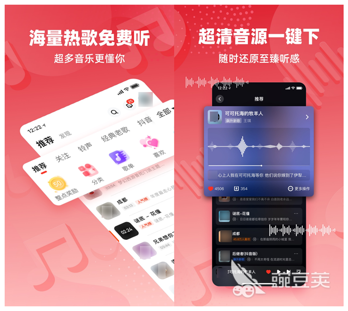 求在线听不收费的音乐播放器_免费听歌软件排行榜_不用会员免费听歌的软件