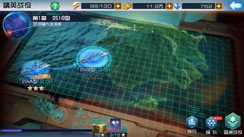 现代海战官方正版