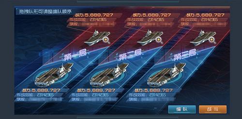 现代海战卡牌养成策略游戏_华清飞扬现代军事背景手游_现代海战游戏