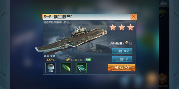 现代海战内购破解版进阶配件获取指南1