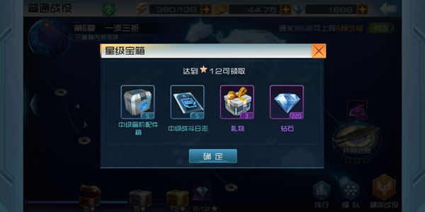 现代海战内购破解版进阶配件获取指南2