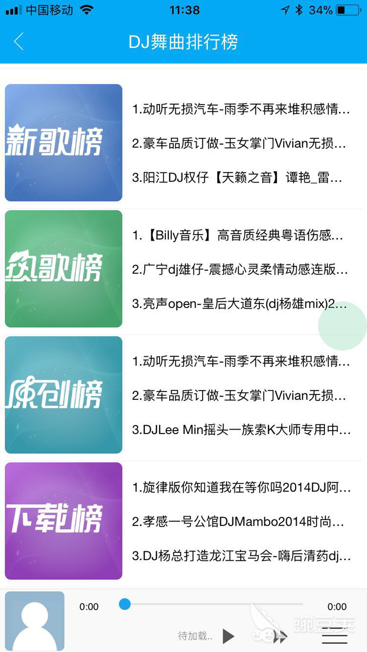 免费音乐播放器下载_免费听音乐app推荐_求在线听不收费的音乐播放器
