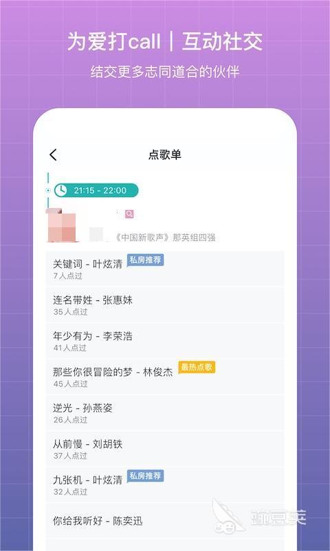 求在线听不收费的音乐播放器_免费听音乐app推荐_免费音乐播放器下载