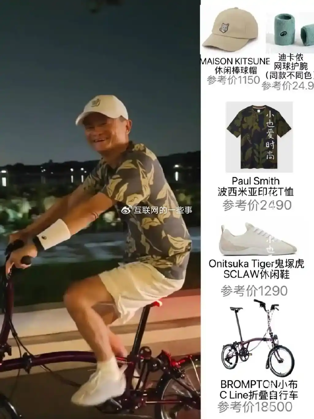 商业大佬接地气行为_刘强东深夜夜市豪饮跳舞_刘强东直播炒菜调侃马云