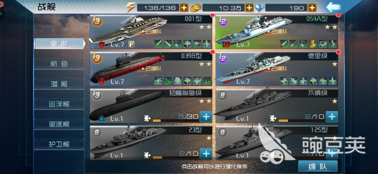 中国海军游戏攻略_战舰建造教程_现代海战游戏