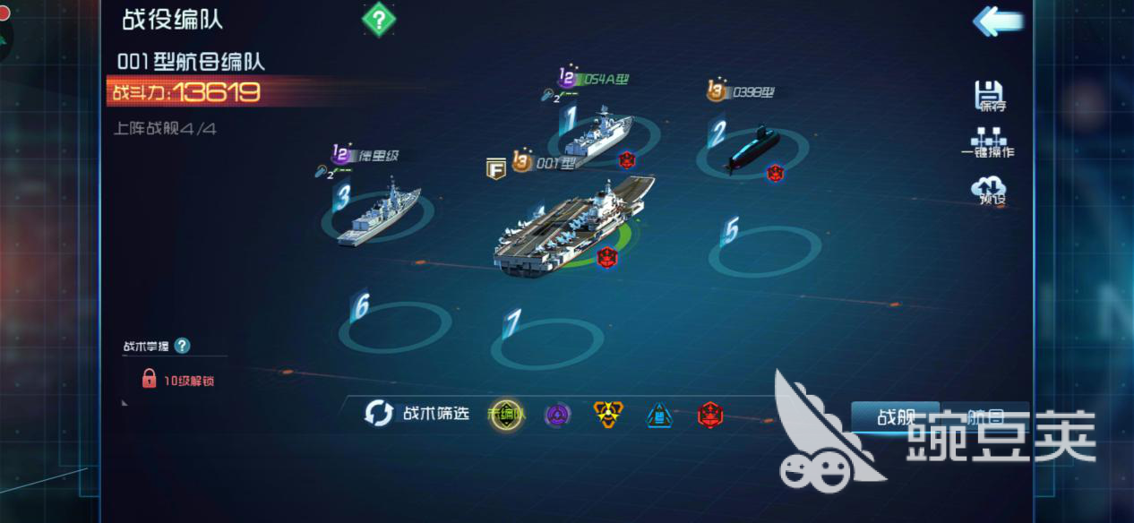 中国海军游戏攻略_现代海战游戏_战舰建造教程