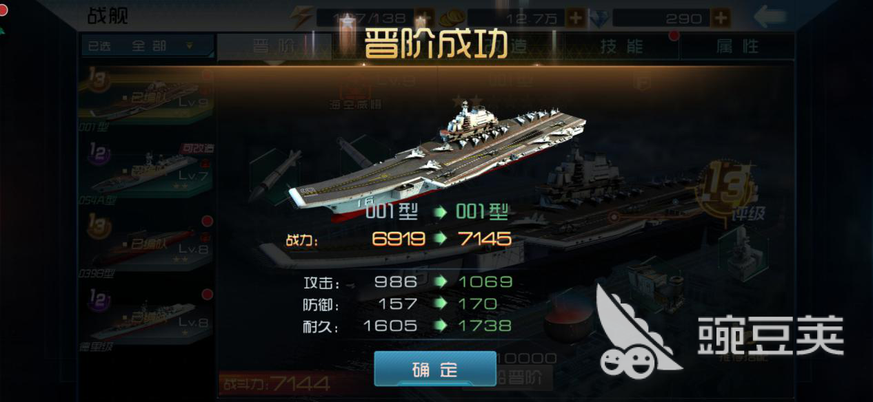 中国海军游戏攻略_现代海战游戏_战舰建造教程