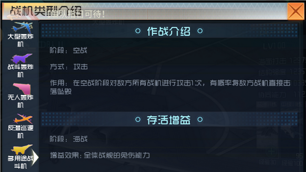 现代海战九游版下载
