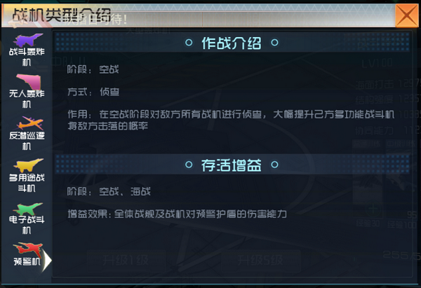 现代海战九游版 多舰队策略手游 现代海战立体对战策略_现代海战游戏